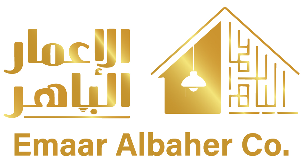 Emaar Albaher